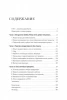 Книга: Как привести дела в порядок. Искусство продуктивности без стресса MIF-694250