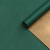 Бумага упаковочная крафтовая 0.70 х 10 м 70 г/м2 "Мокрый тропический лес" SIM-3562875