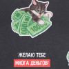 Бумага упаковочная крафтовая 50 х 70 см "Много денег" SIM-10889823