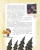 Книга: Гравити Фолз. Полная история. Сезон 1 EKS-160661