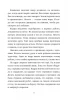 Книга: Дикий робот MIF-694717