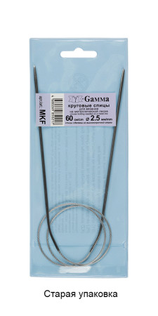 Спицы круговые GAMMA сталь d 2.0 мм 60 см с металлической леской MKF-20
