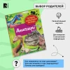 Книга: Динозавры. Первая энциклопедия малыша ROS-40704
