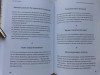 Книга: Вопреки всему. Как мечтать, чтобы точно сбылось MIF-461418