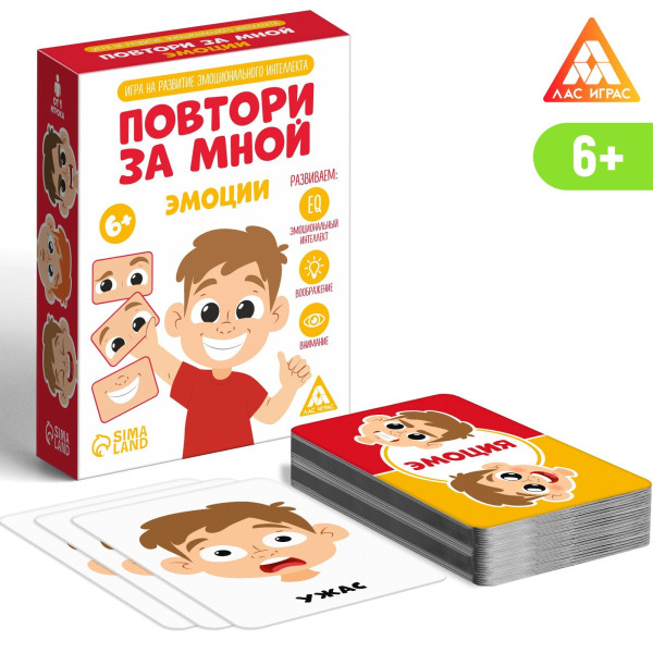 Игра на развитие эмоционального интеллекта "Повтори за мной. Эмоции" 60 карт 6+ SIM-7486471