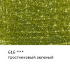 Карандаш цветной художественный VISTA-ARTISTA Gallery 1 шт 616 Тростниковый зеленый (Green cane) VGCP-616