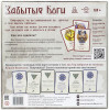 Настольная игра: Забытые боги MAG141319-1