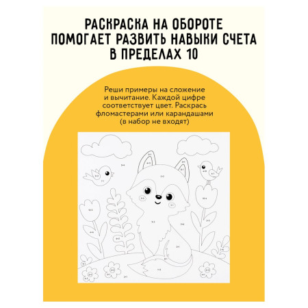 Аппликация из песка ТРИ СОВЫ "Львенок" с раскраской, пакет с европодвесом RE-ФП_47848