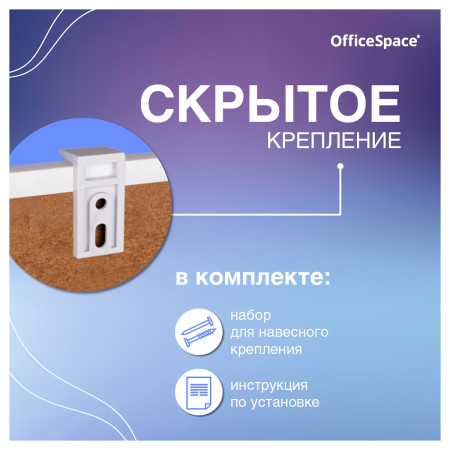 Доска магнитно-маркерная OfficeSpace 45 x 60 см, рамка ПВХ, полочка RE-MR_20412