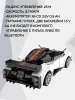 Конструктор CaDA "Z-Wind V2" IT-C51082W