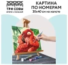 Картина по номерам на холсте ТРИ СОВЫ "Розовый фламинго" 30 x 40 см с акриловыми красками и кистями RE-КХ_44096