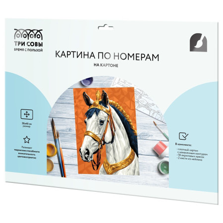 Картина по номерам на картоне ТРИ СОВЫ "Белый скакун" 30 x 40 см с акриловыми красками и кистями RE-КК_53812