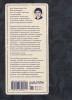 Книга: Хрупкий возраст. Ди Пьетрантонио Донателла. Альпина EKS-300811