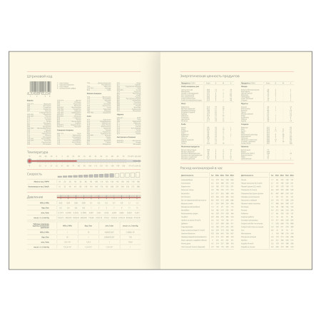 Ежедневник недатированный A5 136л. Greenwich Line "Mesmerize journal. Eternal" кожзам, тон. блок, фольгир. срез RE-ENA5_53254