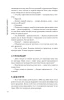 Книга: Живая математика. Новое оформление EKS-679989