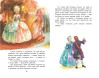 Книга: Кот в сапогах. Сказки (ил. А. Власовой) EKS-961039
