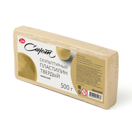 Пластилин скульптурный СОНЕТ 500 г телесный твердый NP-286453050