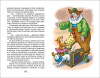 Книга: Чехов А. Каштанка. Рассказы (ВЧ) ROS-26997