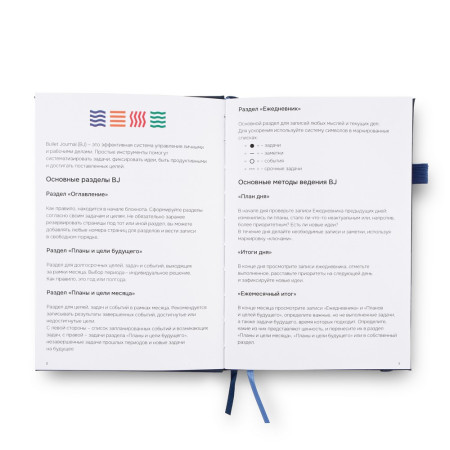 Блокнот для записей Стихия Bullet Journal 100 г/м2, 14 x 20 см, 80 л, жесткая обложка, тёмно-синий NP-ST04054