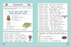 Книга: Скорочтение: для детей 7–9 лет EKS-774103
