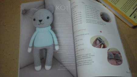 Книга АС: Милые игрушки крючком. 16 моделей зверушек 978-5-17-117087-5