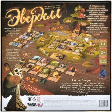 Настольная игра: Эверделл. Базовое издание MAG952628