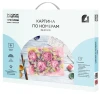 Картина по номерам на холсте ТРИ СОВЫ "Цветочная абстракция" 40 x 50 см с акриловыми красками и кистями RE-КХ_44151