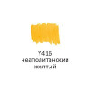 Маркер акриловый VISTA-ARTISTA 2 мм перо круглое 1 шт Y416 неаполитанский желтый/Neapolitan yellow AMV-01-Y416