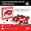 Настольная игра: Пентаго SIM-9231604