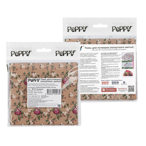 Ткань для пэчворка PEPPY ВИКТОРИАНСКИЕ РОЗЫ 50 x 55 см 146 ± 5 г/м2 100% хлопок ВР-07 бежевый