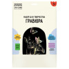 Гравюра с голографическим эффектом ТРИ СОВЫ А4 "Зайчики" RE-GA4_48293