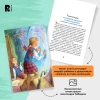 Книга: Губарев В. Королевство кривых зеркал (ВЧ) ROS-31005