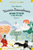 Книга: Муми-тролли и все-все-все. Книга 1. Янссон Т. Азбука EKS-236424