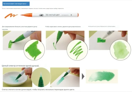 Набор маркеров CLEAN COLOR Real Brush - Pure colours 4 шт MPRB-6000AT/4VC