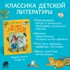 Книга: Зощенко М. Лучшие рассказы для детей ROS-37453