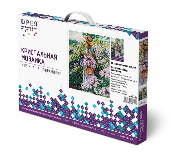 Кристальная (алмазная) мозаика ФРЕЯ на подрамнике "В цветущем саду" 30 х 40 см ALPD-049