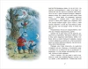 Книга: Братья Гримм. Сказки (ВЧ) ROS-43019
