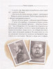 Книга: Даррелл Дж. Путешествие к динозаврам ROS-33866