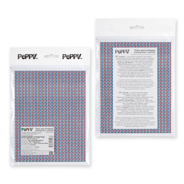Ткань для пэчворка PEPPY БАБУШКИН СУНДУЧОК 50 x 55 см 140 ± 5 г/м2 100% хлопок БС-33 клетка яр.синий/розовый