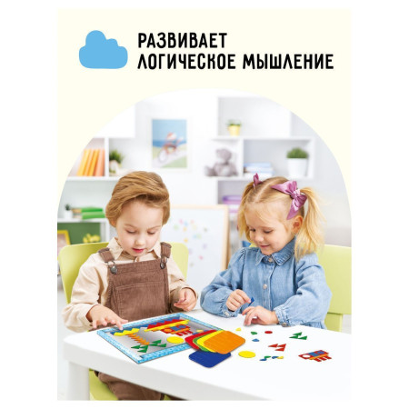 Магнитная мозаика ТРИ СОВЫ "Веселые картинки" 220 элементов RE-МИ_48729