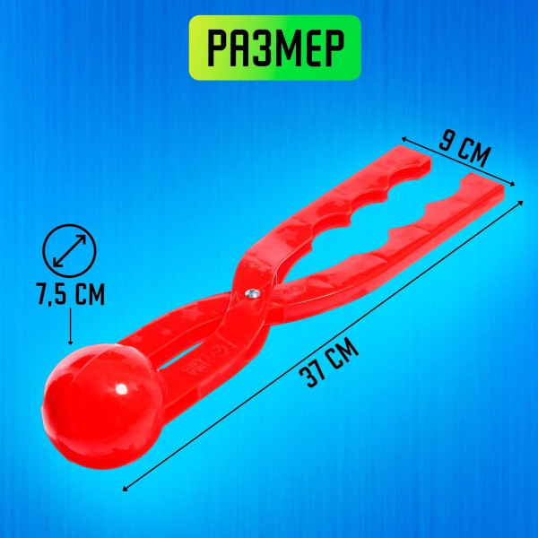 Снежколеп, диаметр 7.5 см, МИКС SIM-9096380