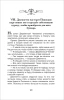 Книга: Коллоди К. Приключения Пиноккио (ВЧ) ROS-40347