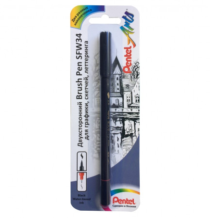 Фломастер-кисть PENTEL Brush Pen двусторонний 1.2 - 10.5 мм, кисть/круглое тонкое, черный, в блистере XSFW34A