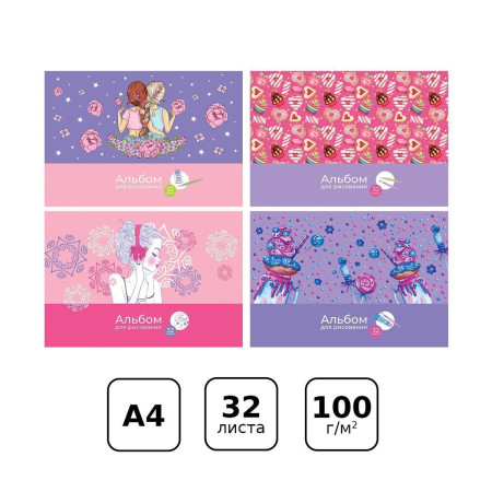 Альбом для рисования 32л. A4 BG "Sweet life" на скрепке, эконом RE-АР4ск32_10976
