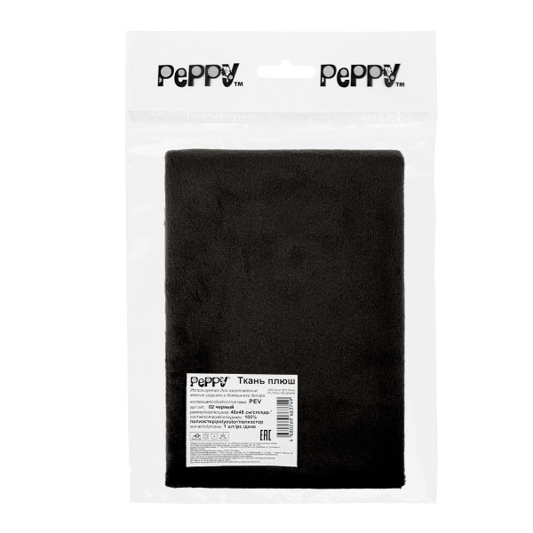 Ткань для игрушек PEPPY Плюш PEV 48 x 48 см 273 ± 5 г/м2 100% полиэстер 02 черный/black PEV-02