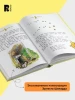 Книга: Милн А. Винни-Пух (ВЧ) ROS-33099