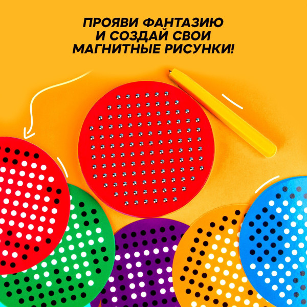 Стилус для магнитного планшета SIM-4679227