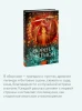 Книга: Ворота Расёмон. Серия Вечные истории. Young Adult EKS-504442