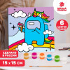 Картина по номерам "Радужный день" 15 x 15 см SIM-7370547