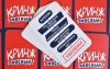Настольная игра: Кринж: Офисный MAG119949